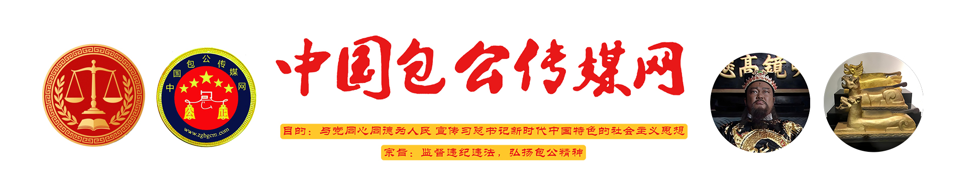 中包传媒网