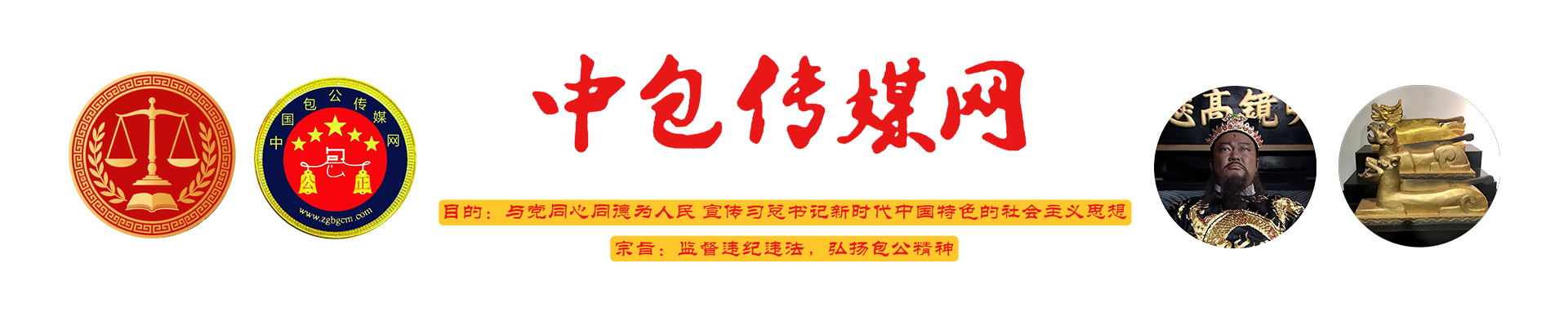 中包传媒网