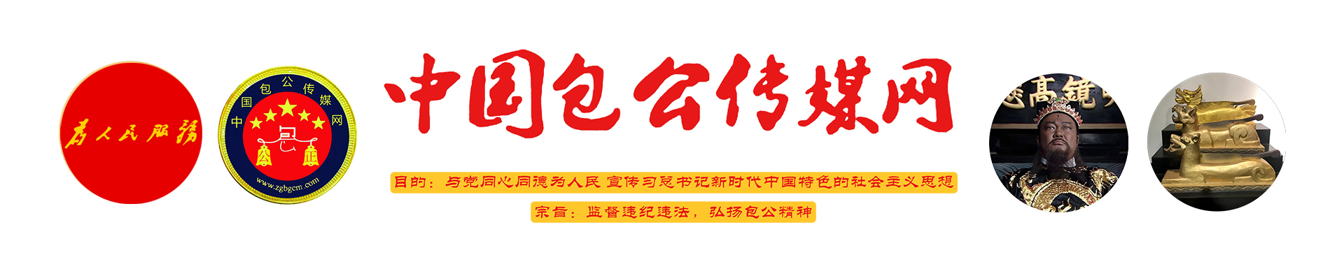 中包传媒网